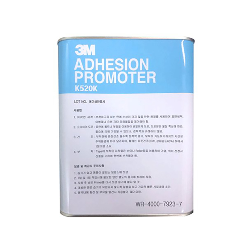 오공 프라이머(3M-K520, 1KG)   천안 대한테크