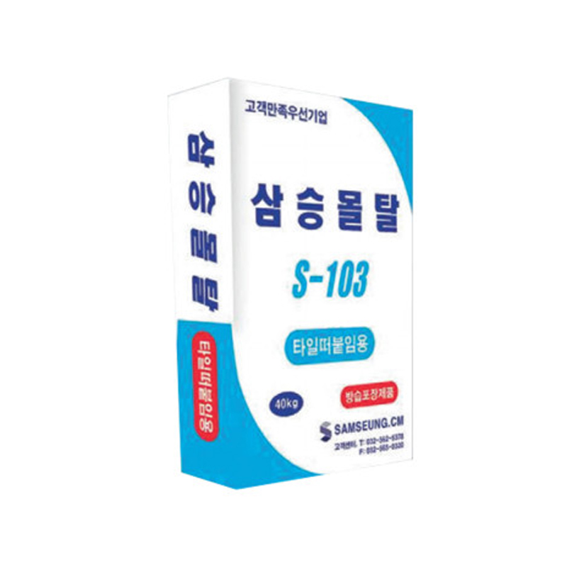 오공 삼승떠붙임용(40KG) 천안 대한테크
