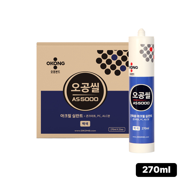 오공 AS5000 건축용아크릴실란트(270ML) 천안 대한테크