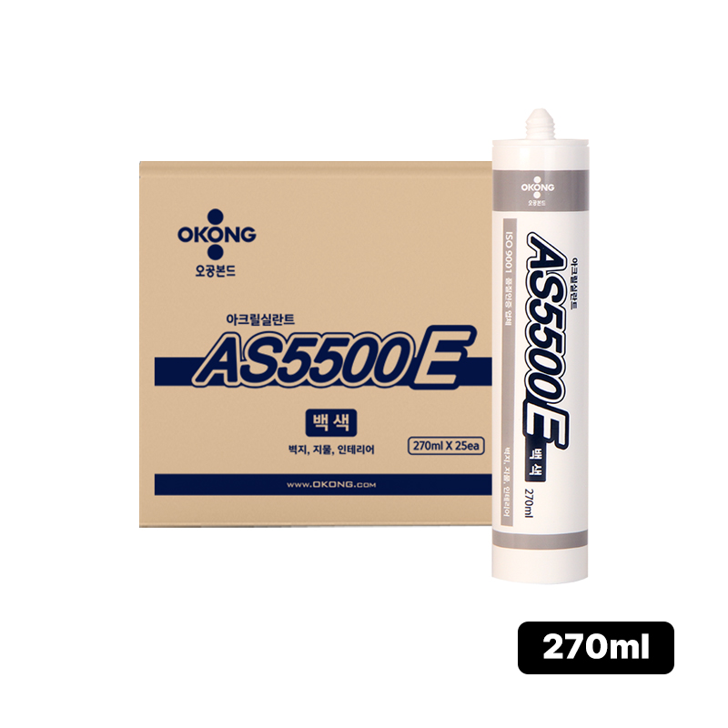 천안 오공 AS5500E 아크릴실란트