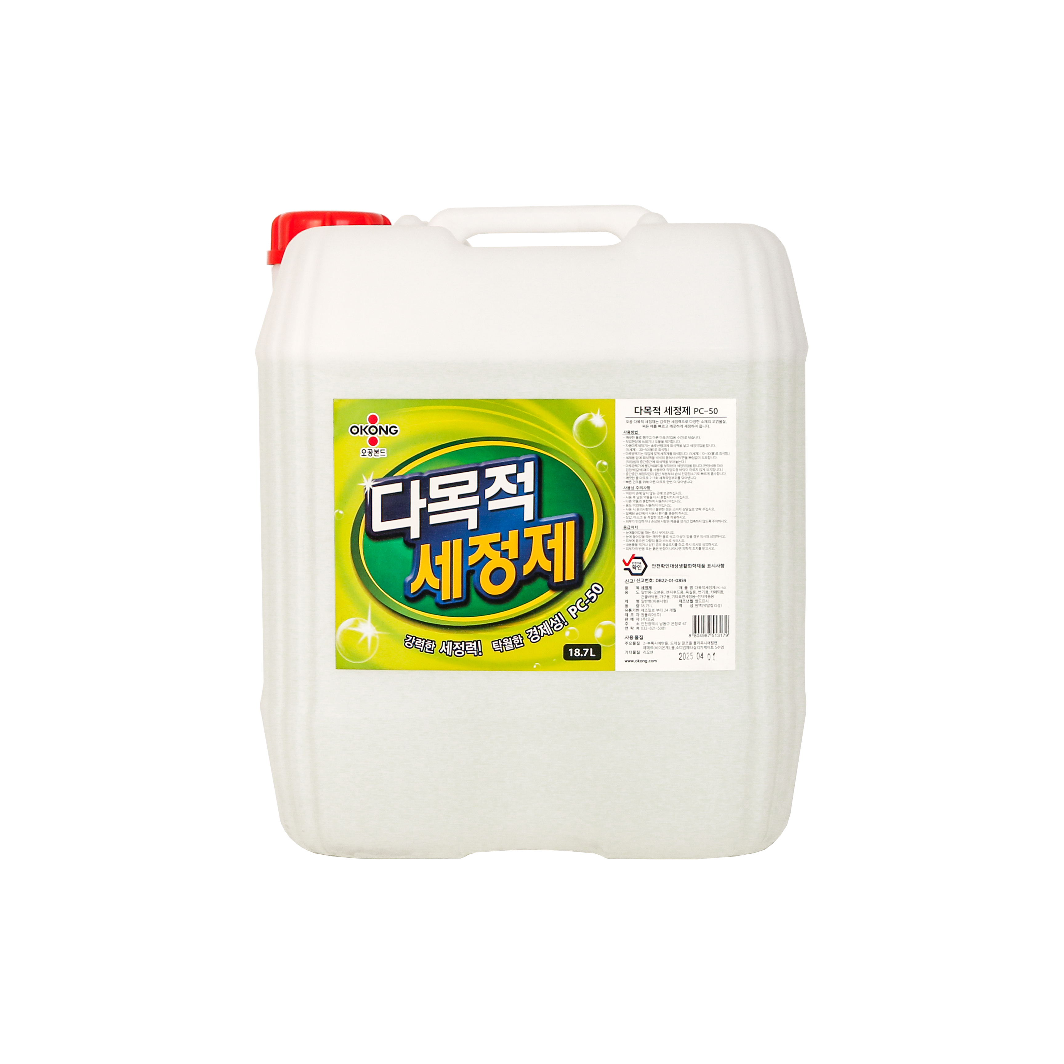 오공 PC50 다목적 세정제(18.7L) 천안 대한테크