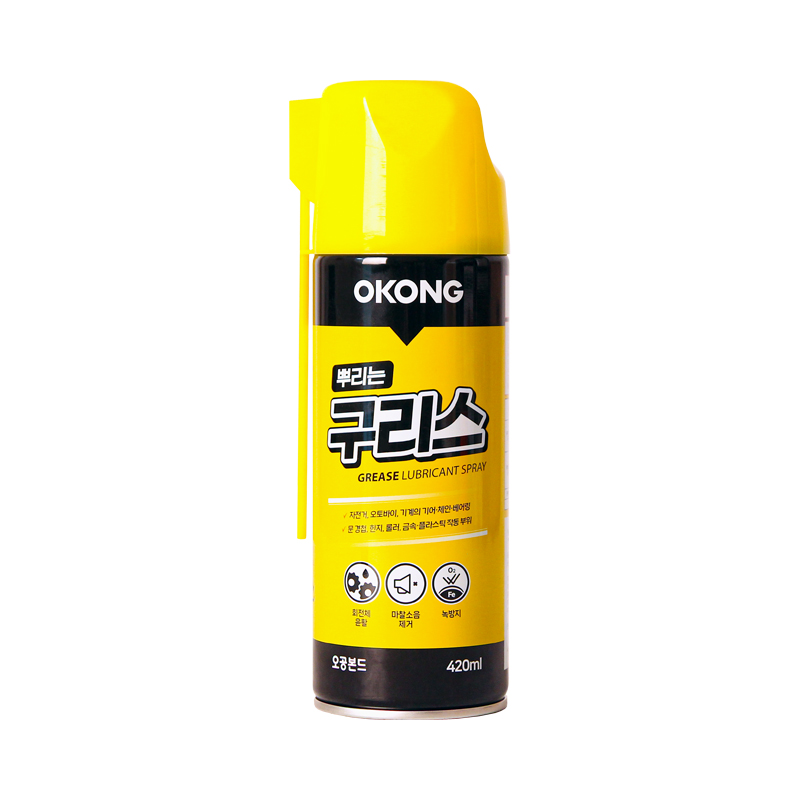 오공 오공 뿌리는 구리스 420ML 천안 대한테크