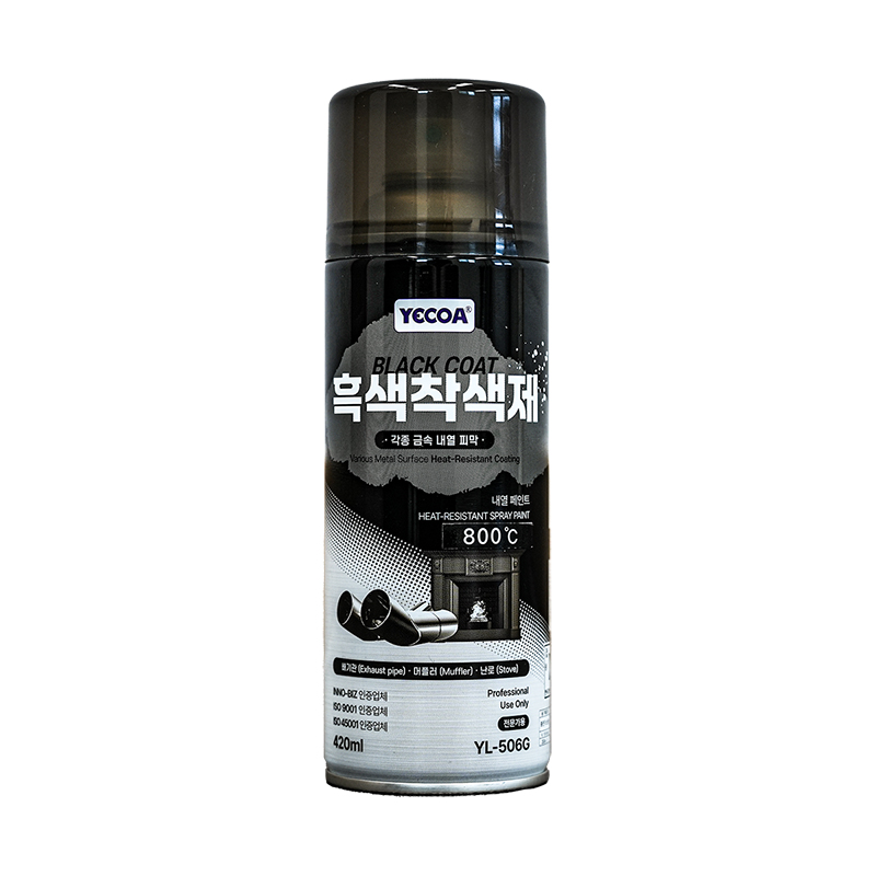 오공 상온흑색착색제(영일, 506G, 대전) 천안 대한테크