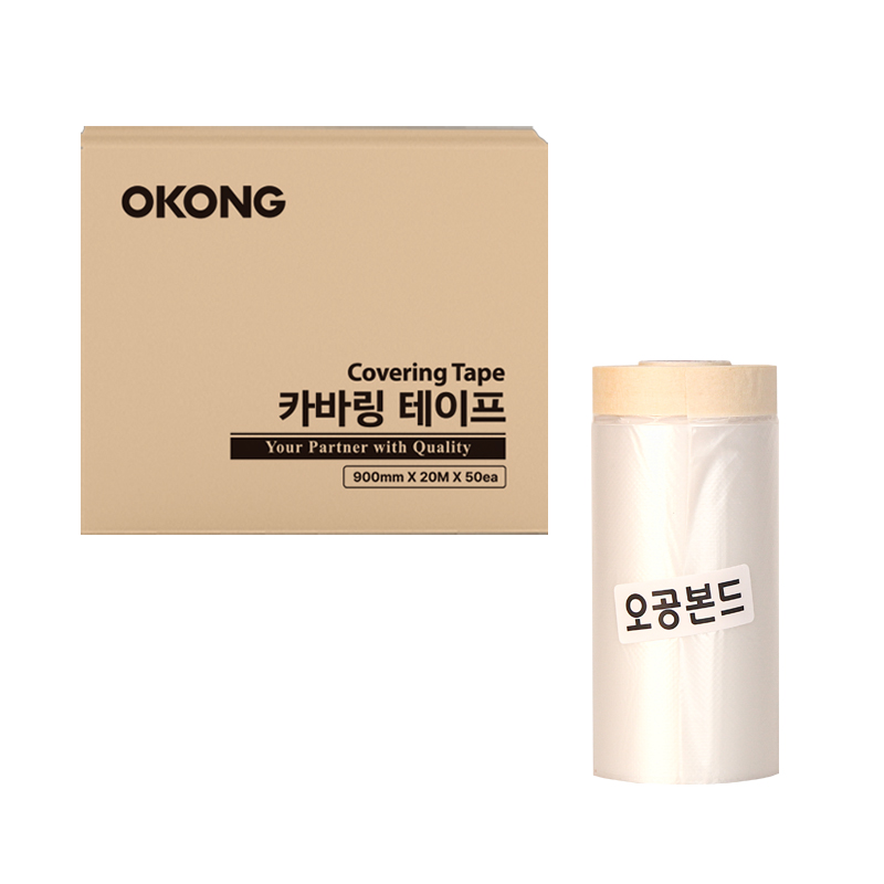 오공 커버링테이프 천안 대한테크