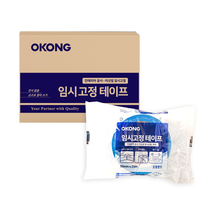 오공 임시고정(양생)테이프 천안 대한테크