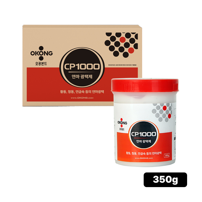 오공 CP1000 왁스 상세