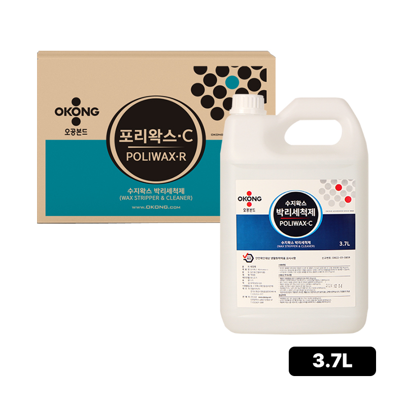 오공 포리왁스C 천안 대한테크