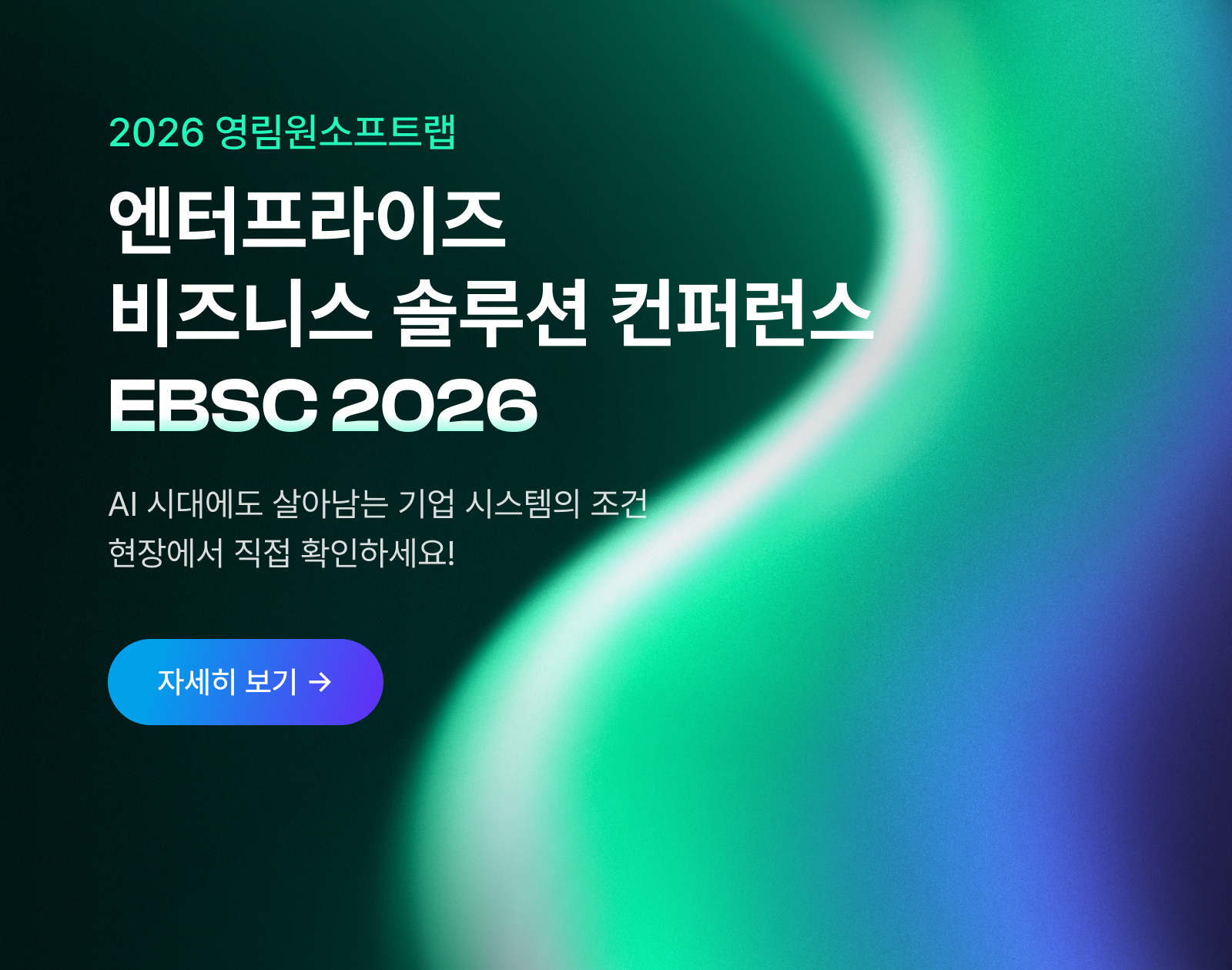 테크 & 인사이트 바로가기