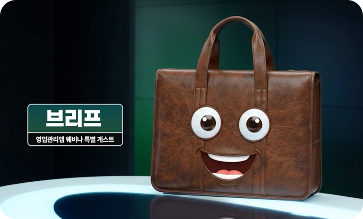 플렉스튜디오 인사이트
