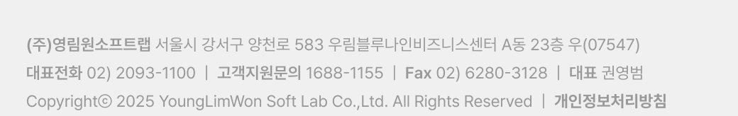 개인정보처리방침